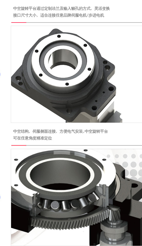 步進(jìn)中空一體機(jī)